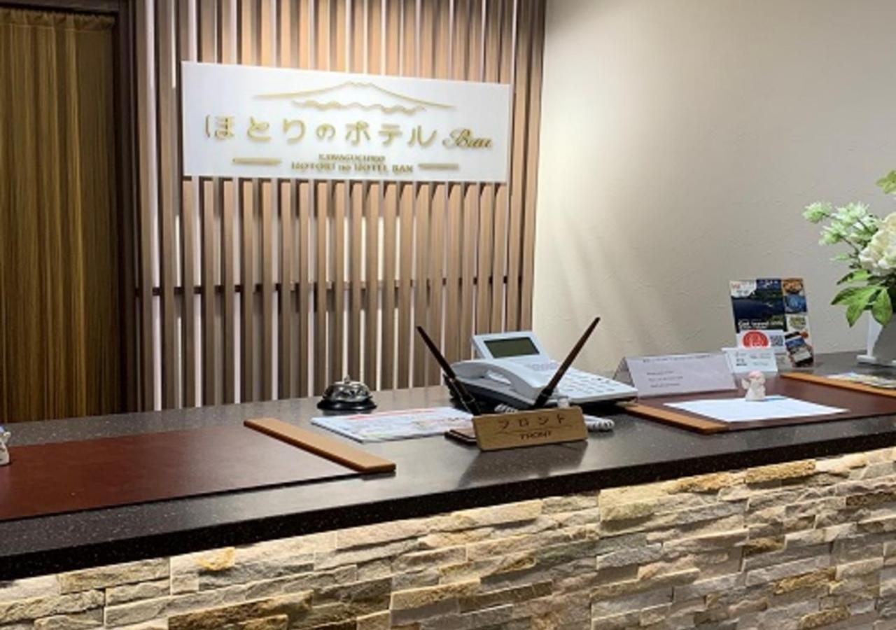 Hotel Hotori No Ban 3*